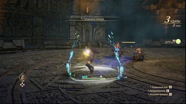 Прохождение Tales of Arise часть 14 смотреть онлайн
