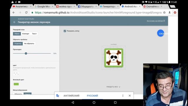 Навигация IGO NEXTGEN (PAL). Часть 9. Обновляем точки интереса. Ставим свои иконки.Анекдот в тему. смотреть онлайн