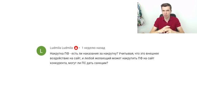 Секреты Мастеров Ремонта