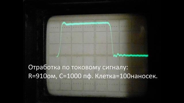 Пояснения к блокам питания сварочных инверторов 1 смотреть онлайн