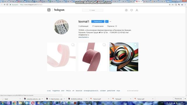 Аудит Instagram аккаунта компании TEXMAL смотреть онлайн
