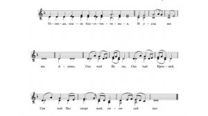 Трисвятое Свияжский распев. Воронин Н. А. для двух голосов.