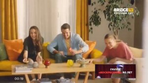 Реклама и анонс Виктория(BRIDGE TV Русский Хит 10.11.2019 00:18 МСК).