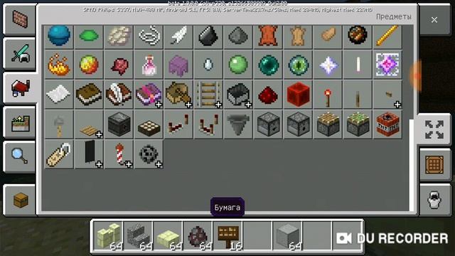 Последняя версия Майнкрафта 1.9.0.0 смотреть онлайн