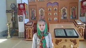 Торжество Православия .