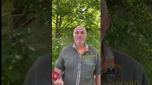 Дубликат бесценного груза перестает быть ценным. смотреть онлайн