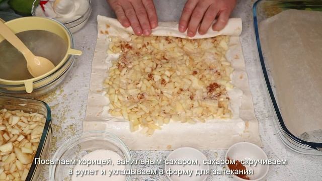 Быстро и вкусно | Супер ленивый штрудель с яблоками и сметаной смотреть онлайн