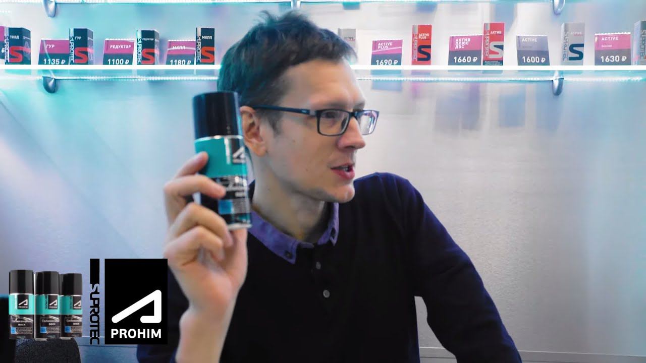 Силиконовая смазка для автомобиля Супротек Апрохим. смотреть онлайн