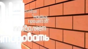 Навесной вентилируемый фасад с облицовкой клинкерной плиткой Stroeher-Германия.Система Ронсон.