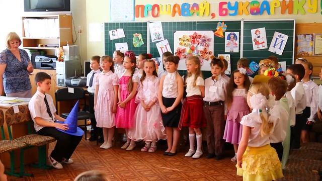 Праздник букваря 3 смотреть онлайн