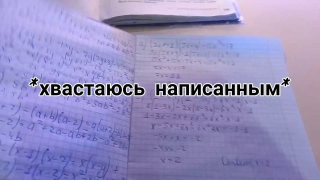 Готовлюсь к тяжелому дню ночью?? | #studyvlog смотреть онлайн
