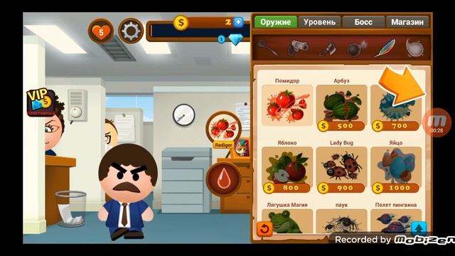 Новая Игра Boss 4