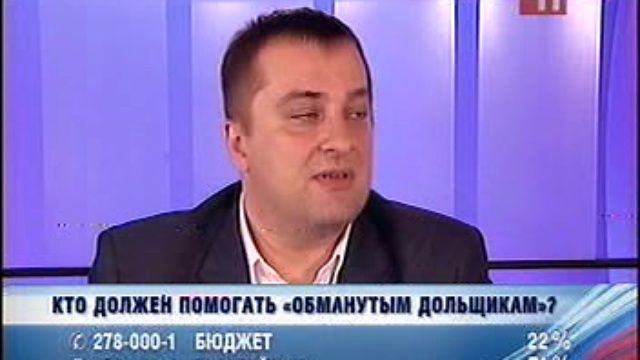 6 смотреть онлайн