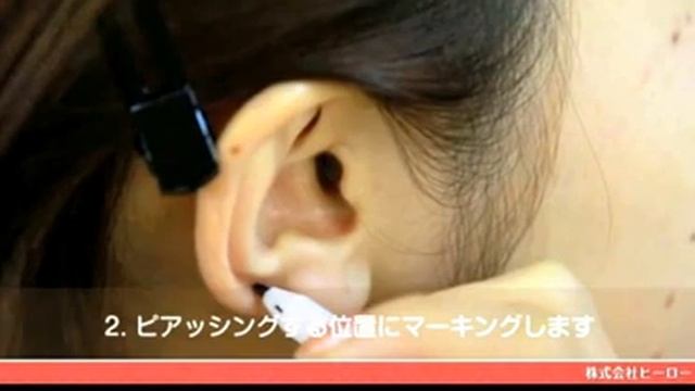 Проколоть ушки - Легко! смотреть онлайн