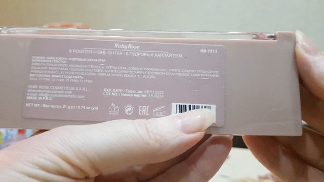 "Млечный путь", косметичка с 20 по 26 декабря 2021? смотреть онлайн