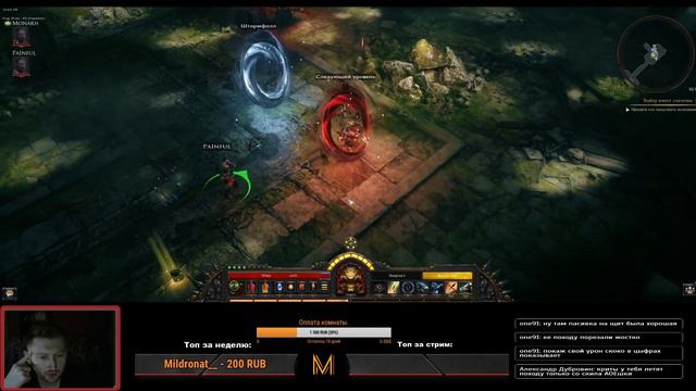 Wolcen: Lords of Mayhem - Лучник/Фул дот билд/ Мобы 115+ смотреть онлайн