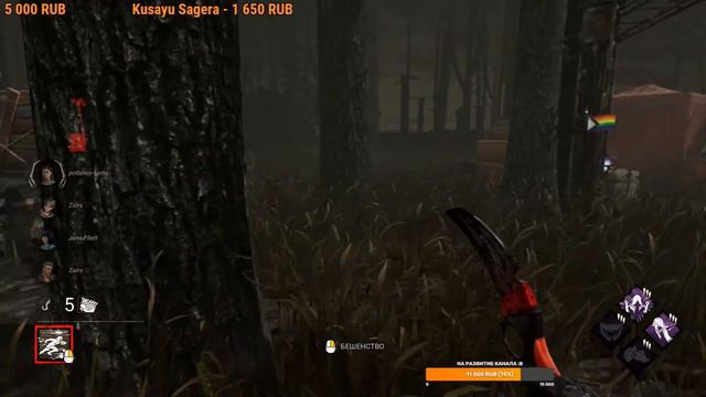 Dead by daylight квесты и все такое смотреть онлайн