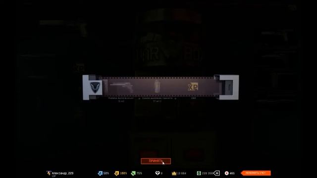 Warface'800 кредитов крутим коробки