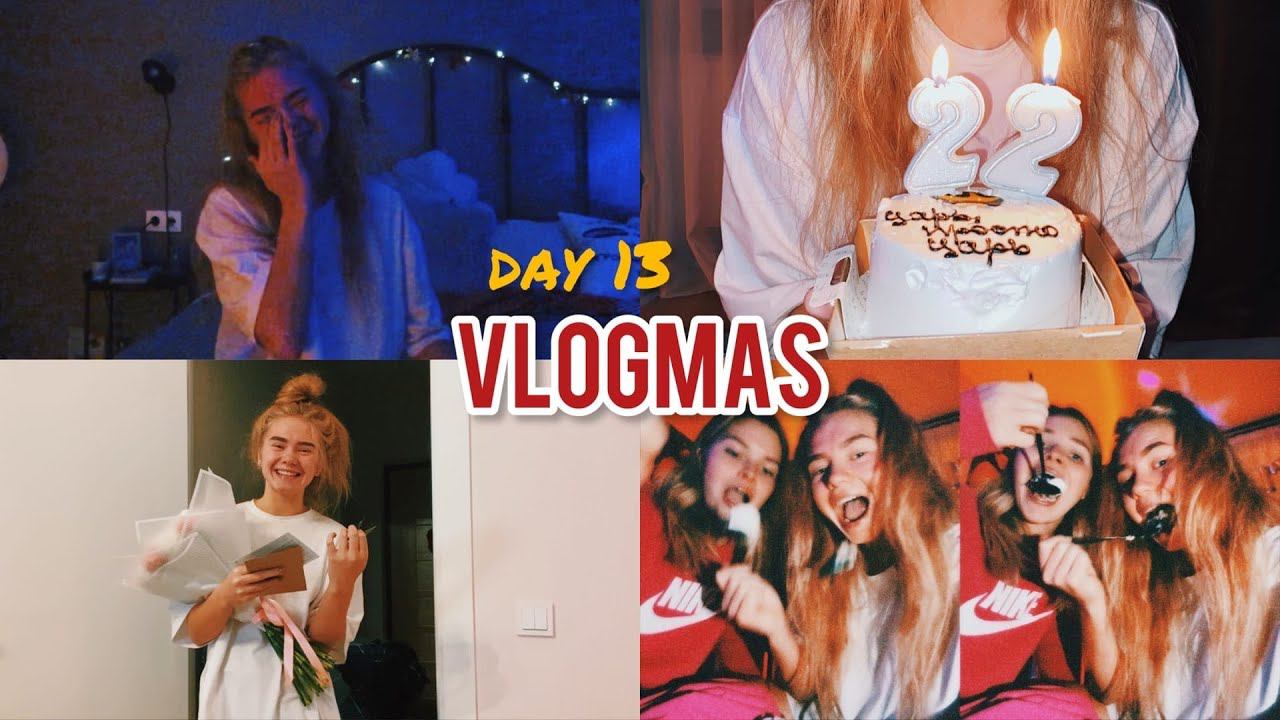 23. День Рождения, мне 22 - что мне подарили? смотреть онлайн