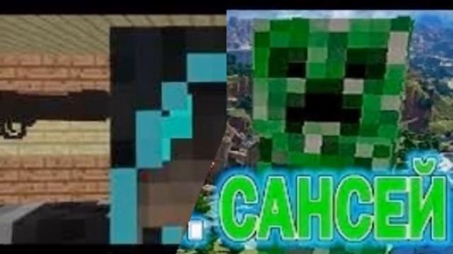 подборка картинок про майнкрафт смотреть онлайн