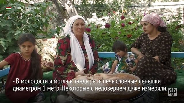 Гигантские лепешки как жительница Рашта начала печь хлеб весом 10 кг смотреть онлайн