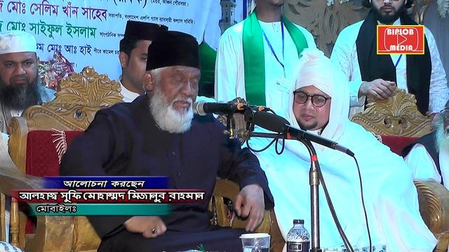 ছেলে মেয়েকে কিভাবে মানুষ করবেন। মানুষের জুতা পরিস্কার করতে হয়েছে। সুফি মিজানুর রহমান।php group| смотреть онлайн
