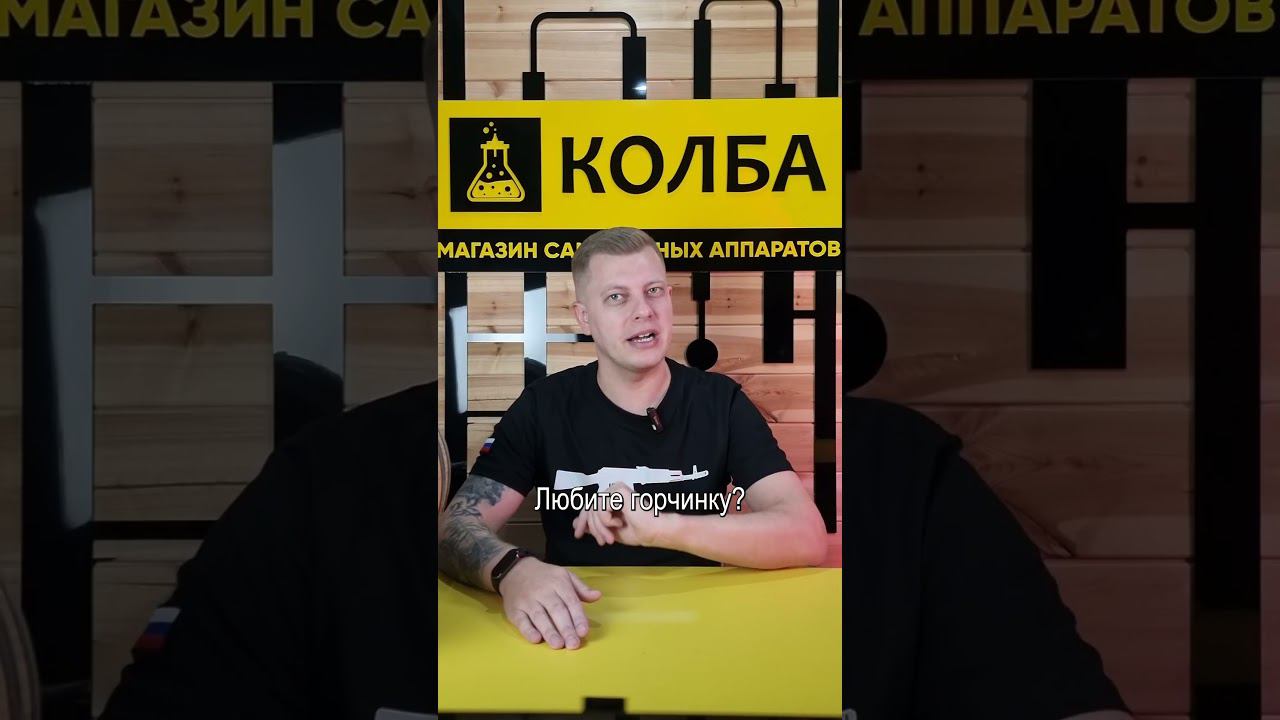 Какое пиво мне подходит? #колба #пиво #пивоварение #крафт смотреть онлайн