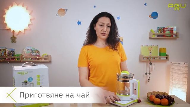 Електрическа мултифункционална кана 6в1 AGU EC8, Bubbly | КОМСЕД смотреть онлайн