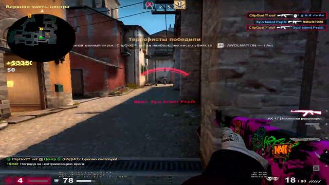 XXXTentacion - CHANGES смотреть онлайн