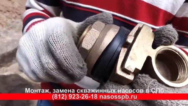На что подвесить насос в скважине, что использовать для подвески насоса в скважину смотреть онлайн