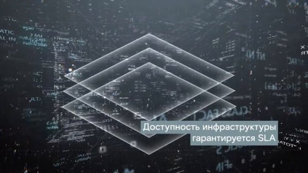 Технологии возможностей - Ростелеком