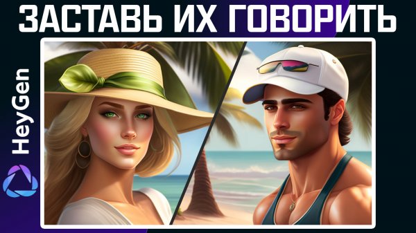 Эта Нейросеть оживит Любое Фото |AI Video Generator | Всего 3 клика и видео готово!