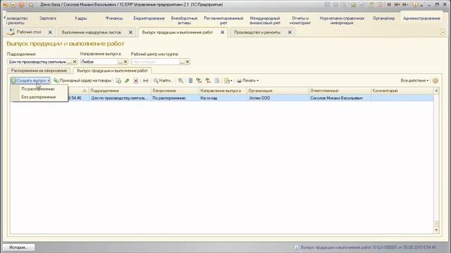 Делай То, Что Вдохновляет Других