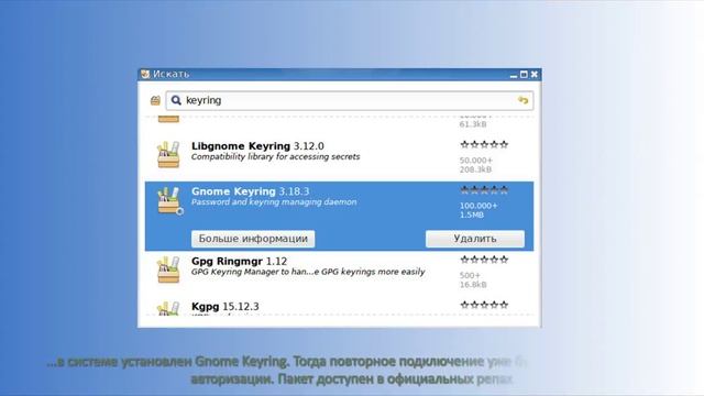 Как подключить Яндекс Диск к файловому менеджеру Thunar в Linux смотреть онлайн