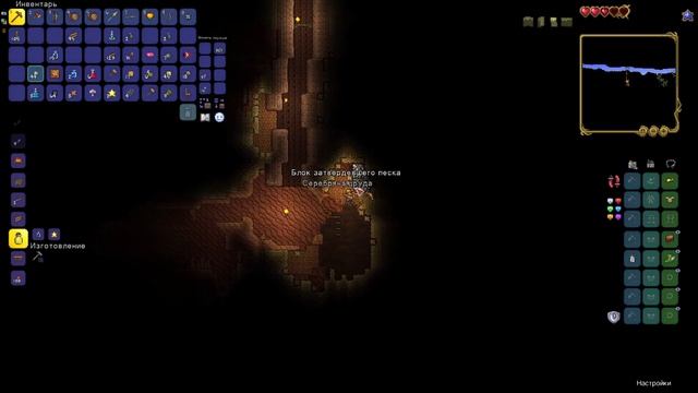 Победили Глаз Ктулху | Terraria | Террария Multipleer [2] смотреть онлайн