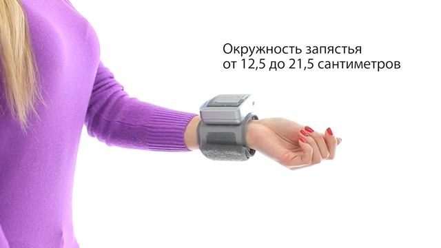Тонометр Nissei WS-820 смотреть онлайн