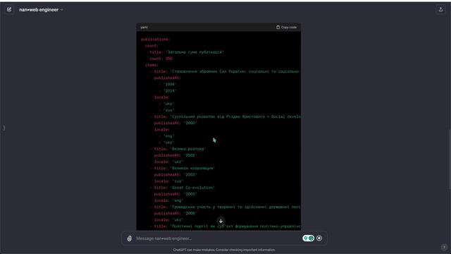nan•web. Структури в голові і у мовних моделях. Формати даних. ChatGPT 4. Спеціальні існтрукції. смотреть онлайн