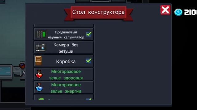 Соул кнайт | баг на оружие "супердруг" . смотреть онлайн