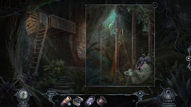 Haunted Hotel 20. A Past Redeemed | Проклятый отель 20. Искупленное прошлое прохождение #4 смотреть онлайн