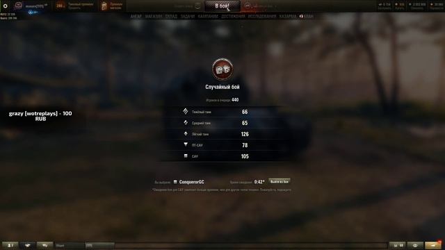 ЛБЗ на Об.279 (р) - Пробуем оглушить на 1500 секунд за 10 боёв! смотреть онлайн