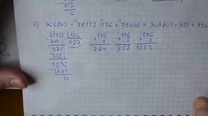 Задача 548 по математике 5 класс Виленкин Чесноков