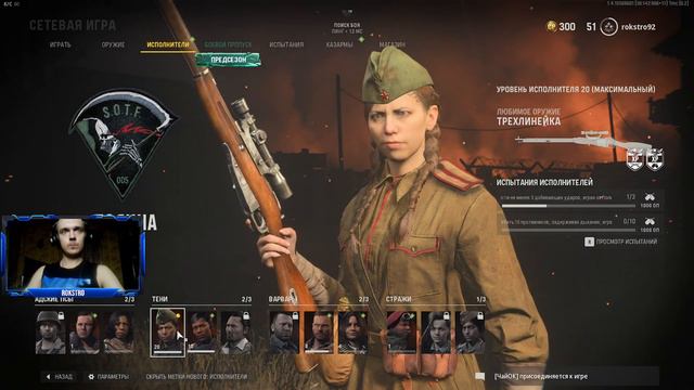 Стрим онлайн CALL OF DUTY: VANGUARD. Cod VANGUARD Сетевая игра  . Прокачка новое оружие.
