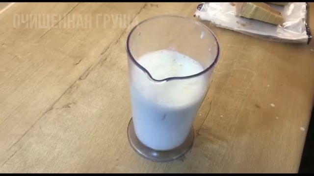 Ленинградский коктейль / Рецепт из СССР смотреть онлайн