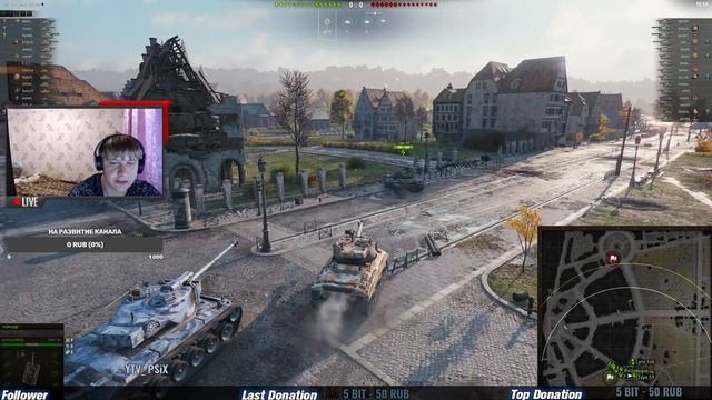 Стрим по World of Tanks I Фарм На новое оборудование !!! смотреть онлайн