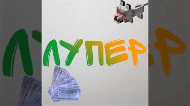 Kosmos64 - Лупер смотреть онлайн