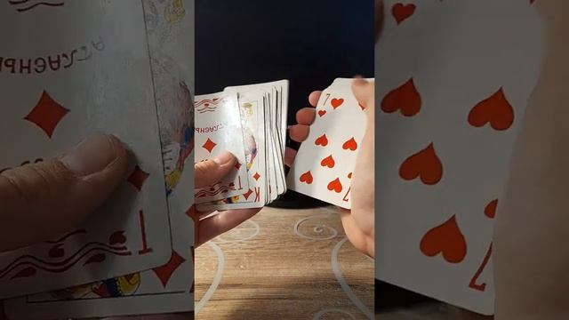 Набор для игры в дурака. смотреть онлайн