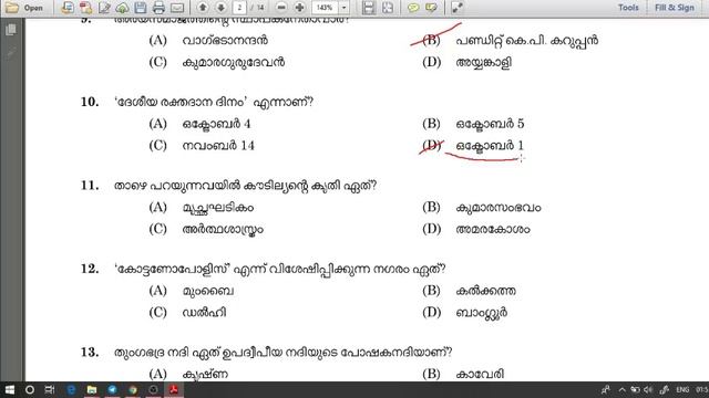 Solved Previous Questions University Assistant VEO LDC/Recent Question Papers part 37 смотреть онлайн