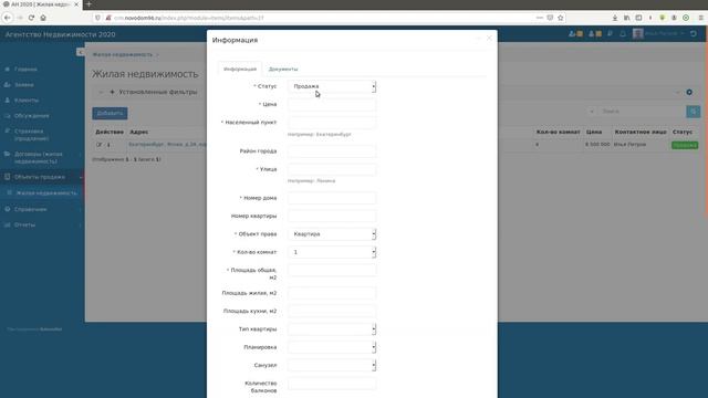CRM-система для Агентства недвижимости (CRM Руководитель, бесплатный шаблон) смотреть онлайн