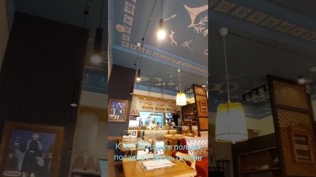 мой отзыв о кафе грузинской кухни "Старик Хинкалыч" в г.Симферополь,ул.Пушкина смотреть онлайн