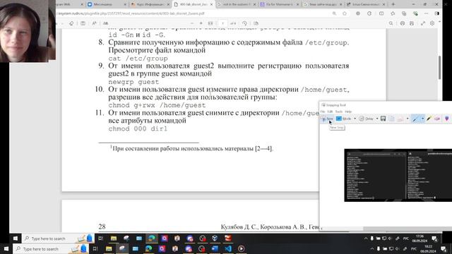 л3в2 смотреть онлайн